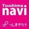 Tsushima Travel Guide