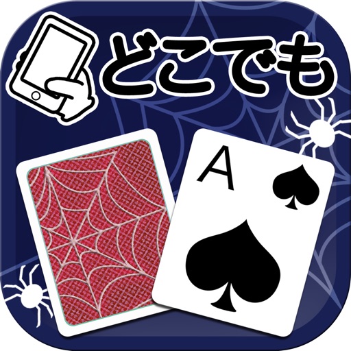 Spider Solitaire - Anyware Spider Solitaire - Anyware