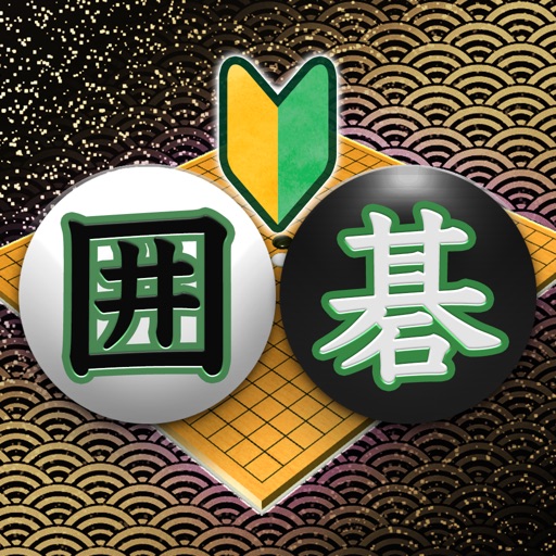 Go (Recommended for beginners) Go (Recommended for beginners)
