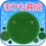 Marimo - Together everywhere