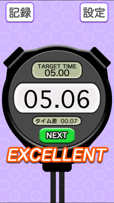 Biological clock - everywhere Screenshots