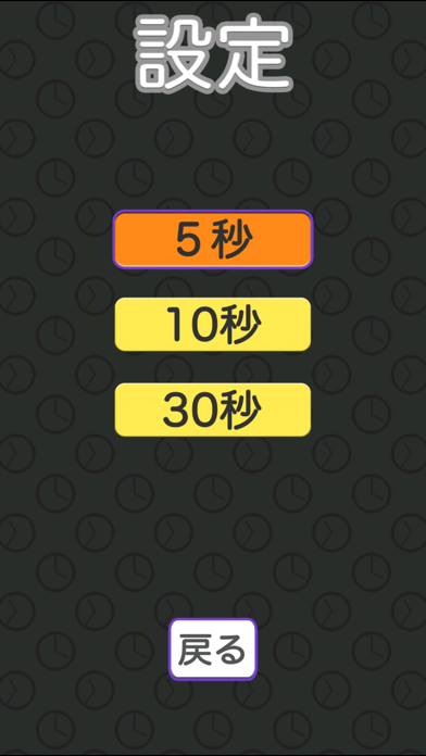 Biological clock - everywhere Screenshots