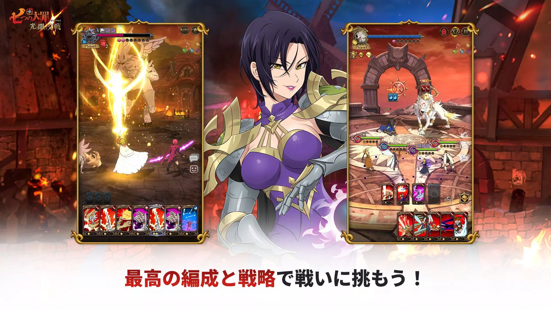 The Seven Deadly Sins Battle of Light and Darkness: Grakuro Screenshots