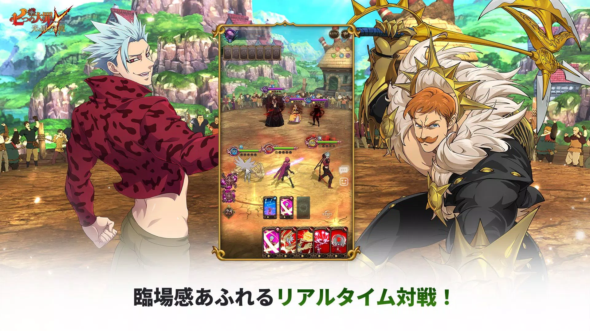 The Seven Deadly Sins Battle of Light and Darkness: Grakuro Screenshots