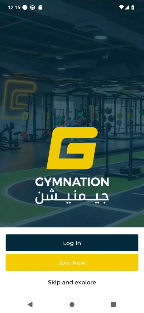 GymNation Screenshots
