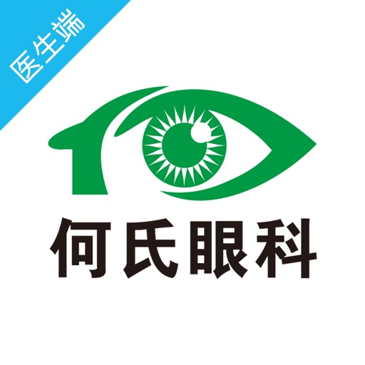 何氏眼科医院-掌上医生 何氏眼科医院-掌上医生