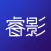 东软睿影移动办公