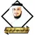 الرقية الشرعية بصوت فارس عباد