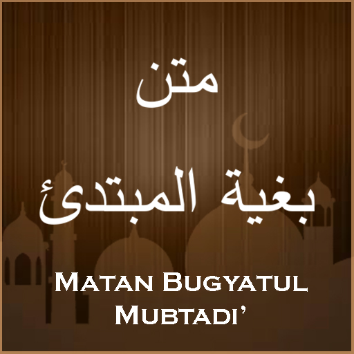 Matan Bugyatul Mubtadi'