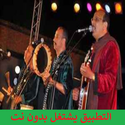 عبد الله الفوى أودادن