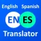 Translator: English to Spanish