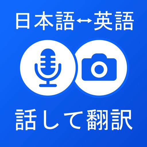 Japanese - English Translation Japanese - English Translation