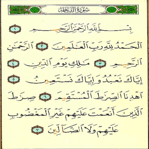 Quran MP3 Abdullah Al Matrood Quran MP3 Abdullah Al Matrood