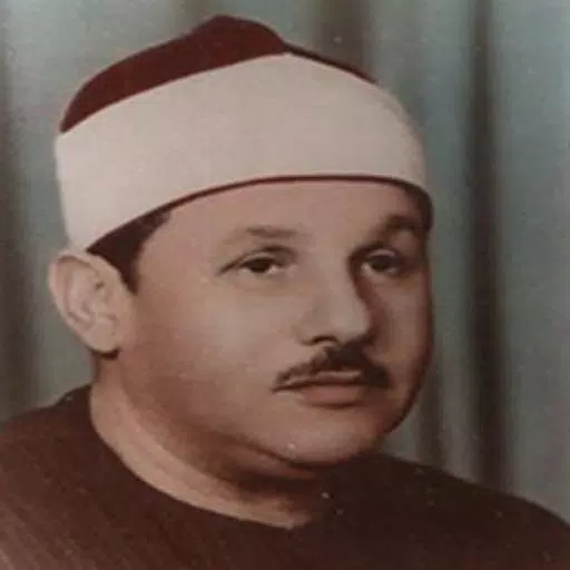 Holy Quran -"for Mahmoud Ali Albanna" Holy Quran -"for Mahmoud Ali Albanna"