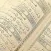Quran - "Al Minshawi"