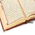 Saad Ghamidi Full Quran 2021