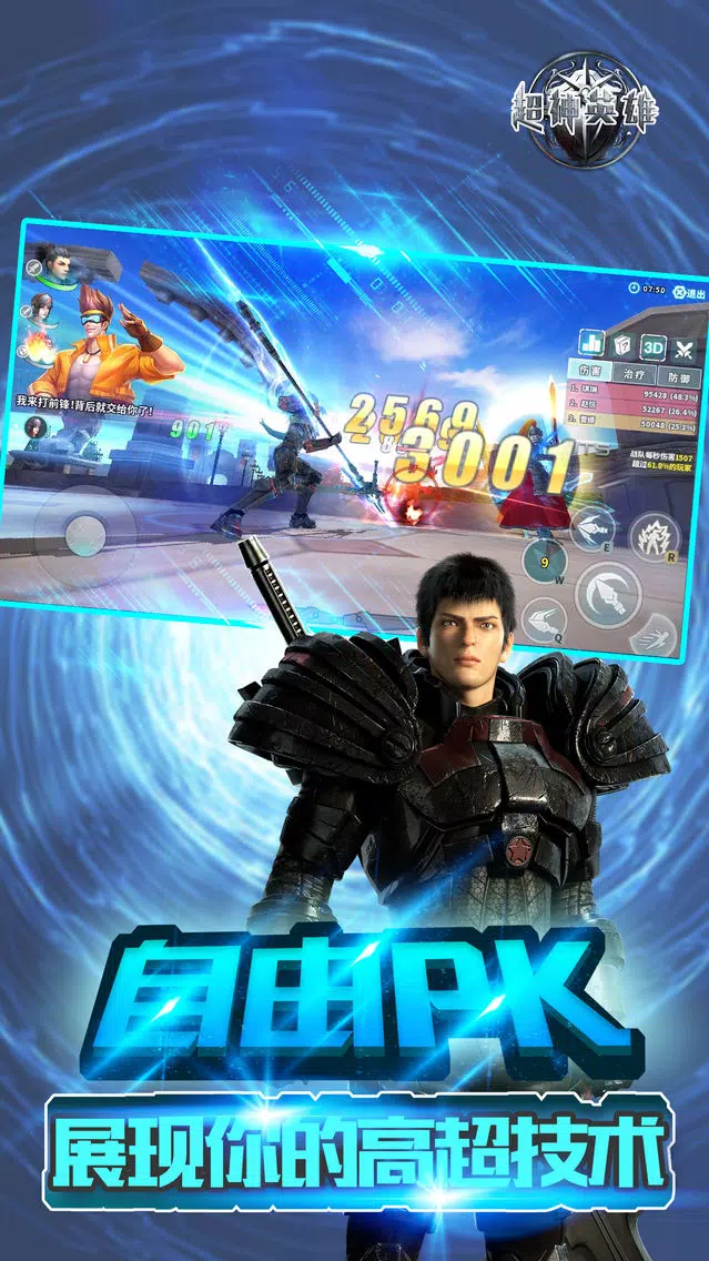 Capturas de tela do 超神英雄-熟悉经典的游戏剧情