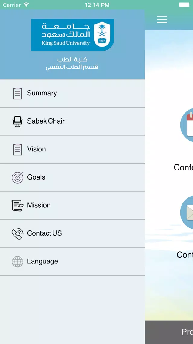 KSU Psych Screenshots