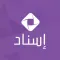 إسناد