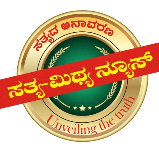 Satyamitya news