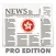HK News: Hong Kong Today & Radio Pro Edition