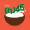 ยาง45