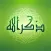 Thker - ذكر الله
