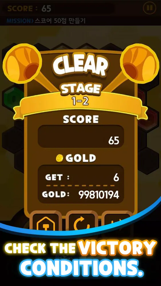 Triple Gem Screenshots