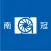 南冠WiFi led灯光控制器