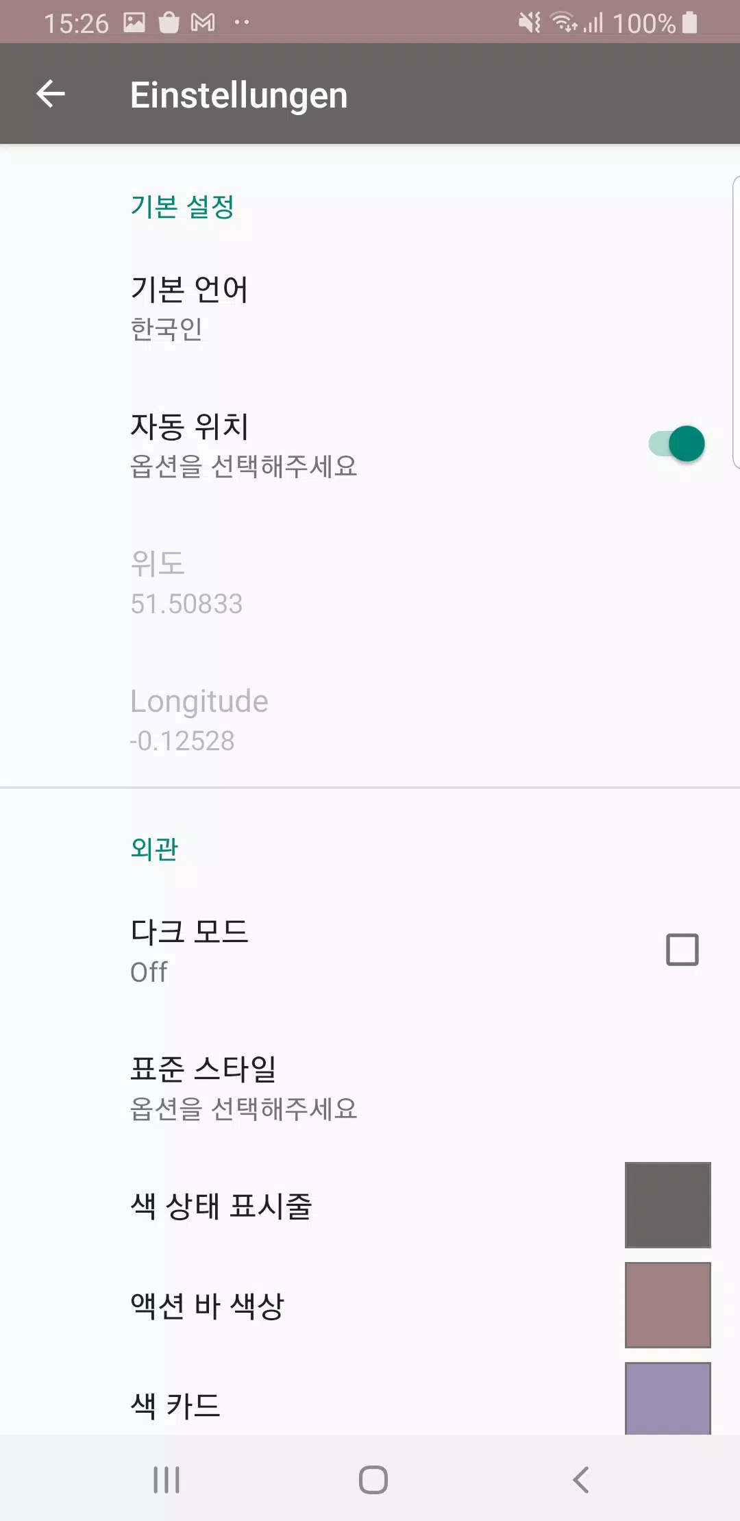 Lunisolar time應用截圖