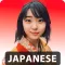 Japanese minna no nihongo