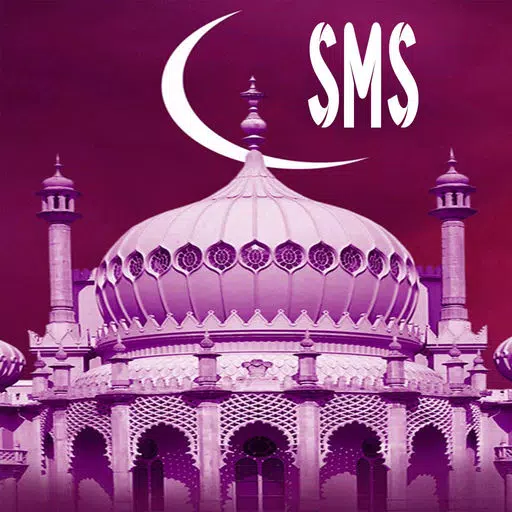 Ramadan SMS مساجات رمضان Ramadan SMS مساجات رمضان