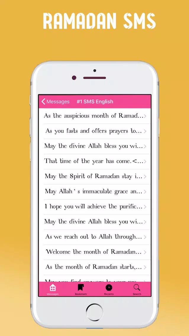 Ramadan SMS مساجات رمضان Screenshots