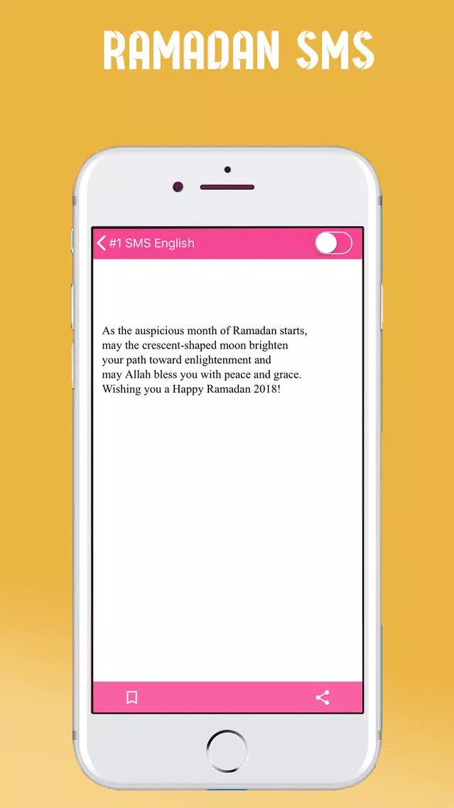 Ramadan SMS مساجات رمضان Screenshots