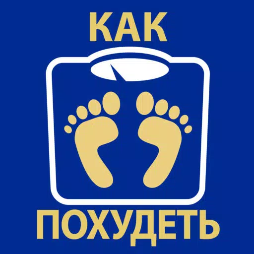 Как Похудеть - Диеты и другие методы похудения Как Похудеть - Диеты и другие методы похудения