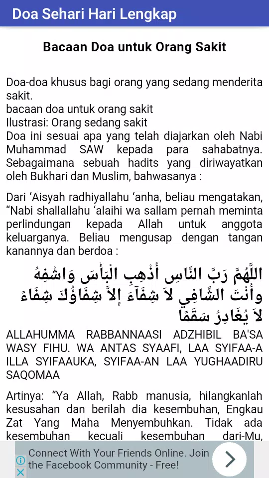 Kumpulan Doa Sehari Hari Screenshots