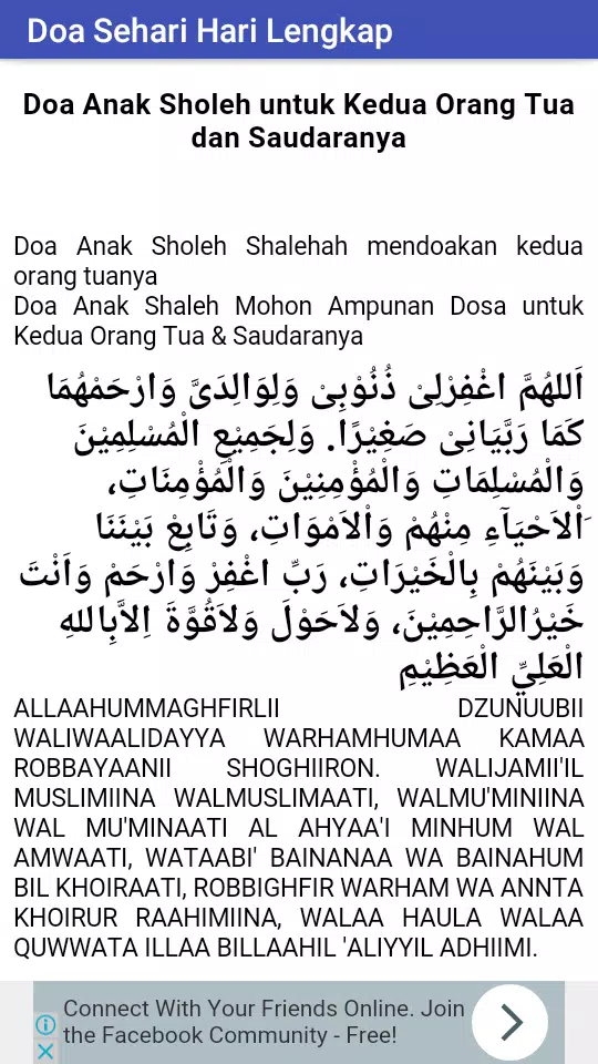 Kumpulan Doa Sehari Hari Screenshots