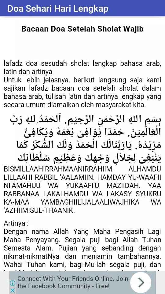 Kumpulan Doa Sehari Hari Screenshots