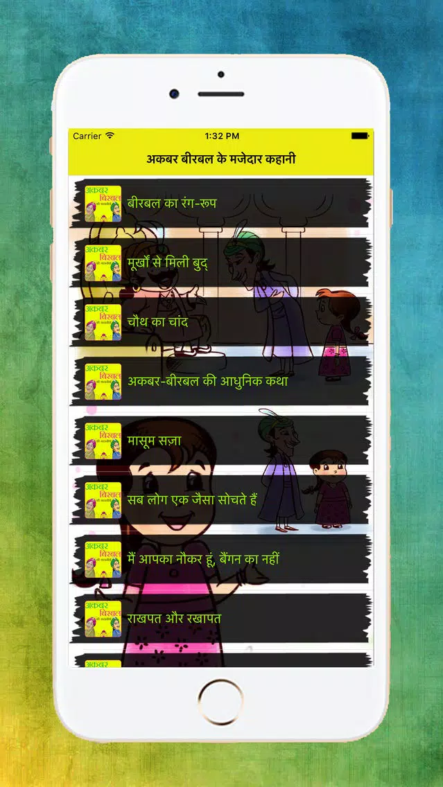 Latest Akbar Birbal Stories Screenshots