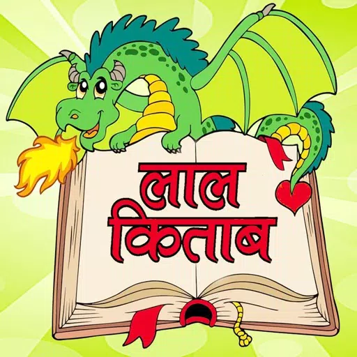 Lal Kitab Ke Totke Lal Kitab Ke Totke