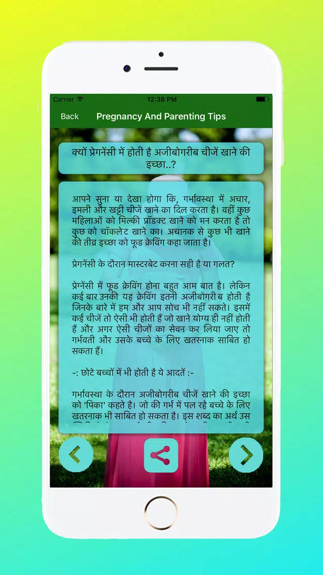Pregnancy And Parenting Tips Screenshots