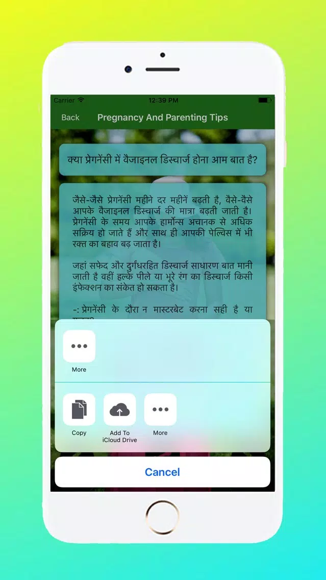 Pregnancy And Parenting Tips Screenshots