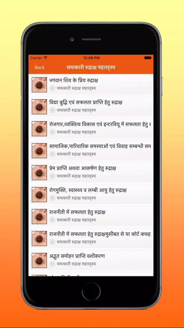 Vashikaran Mantra Vidhya Screenshots