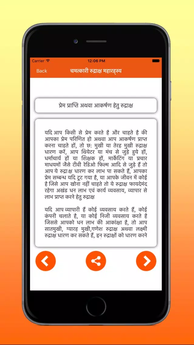 Vashikaran Mantra Vidhya Screenshots