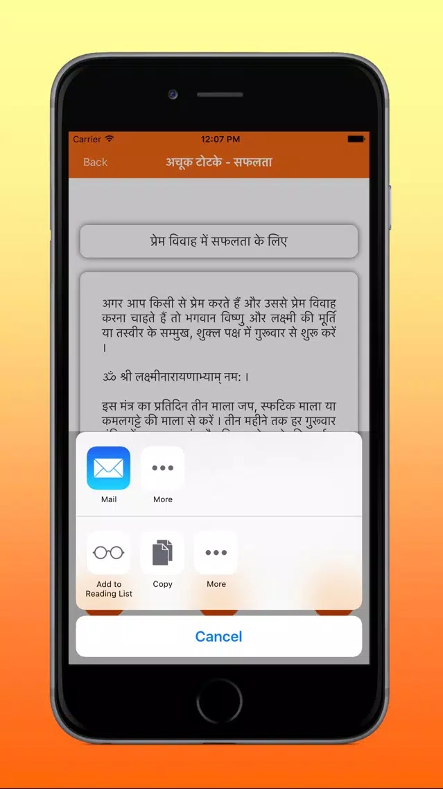 Vashikaran Mantra Vidhya Screenshots