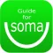 Guide for SOMA Messenger
