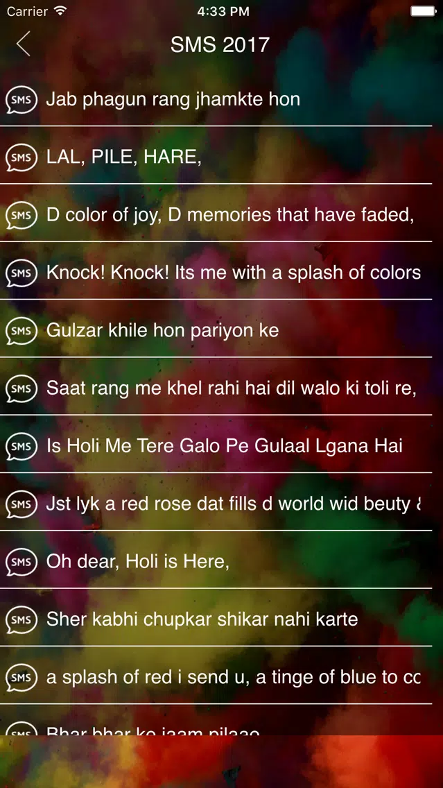 Happy Holi SMS & Messages स्क्रीनशॉट
