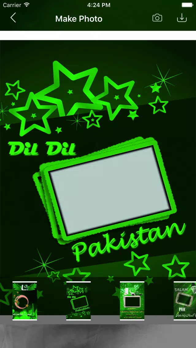 Pakistan Independence Day Photo Frame Screenshots