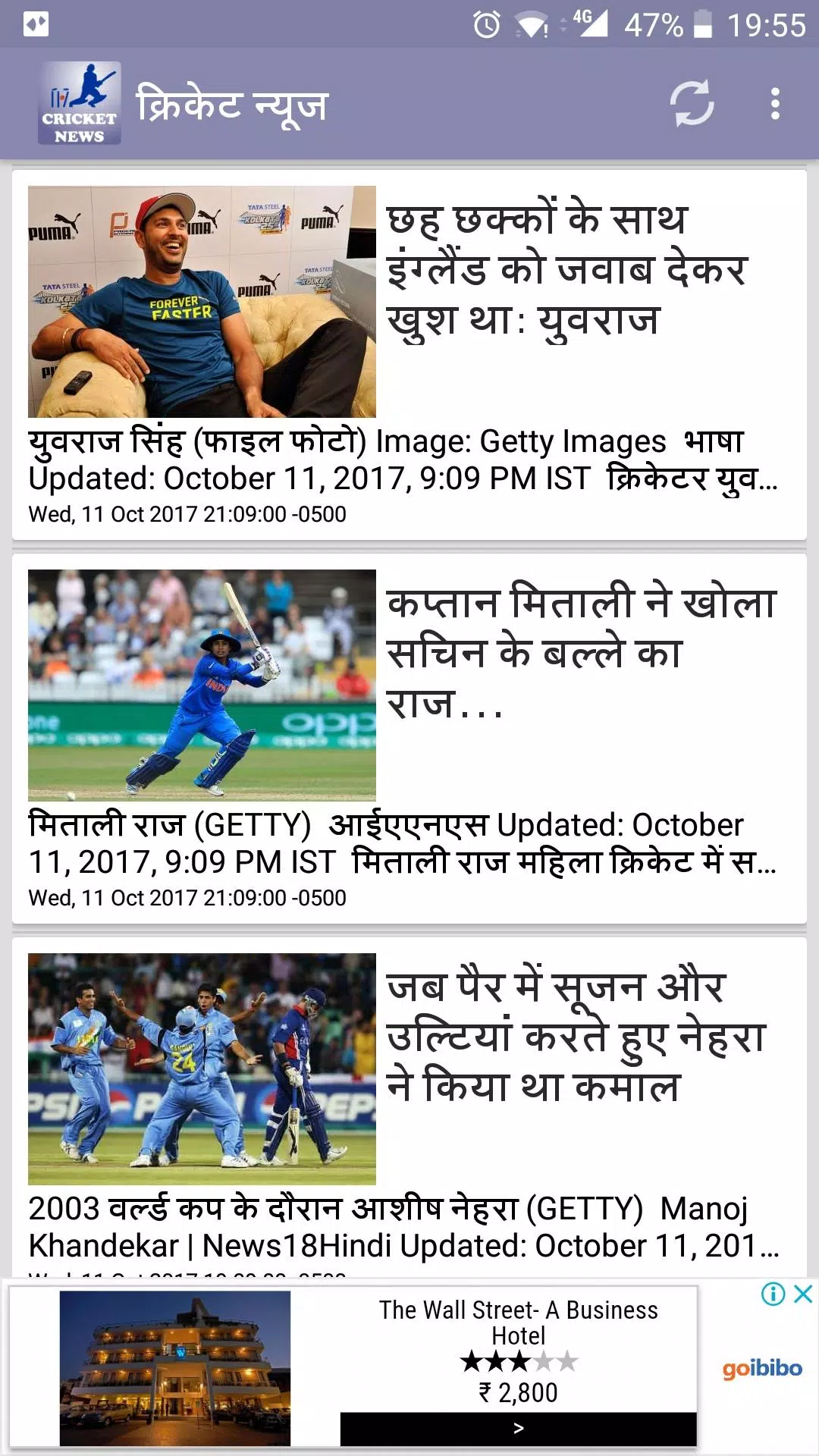 Live Cricket News Screenshots