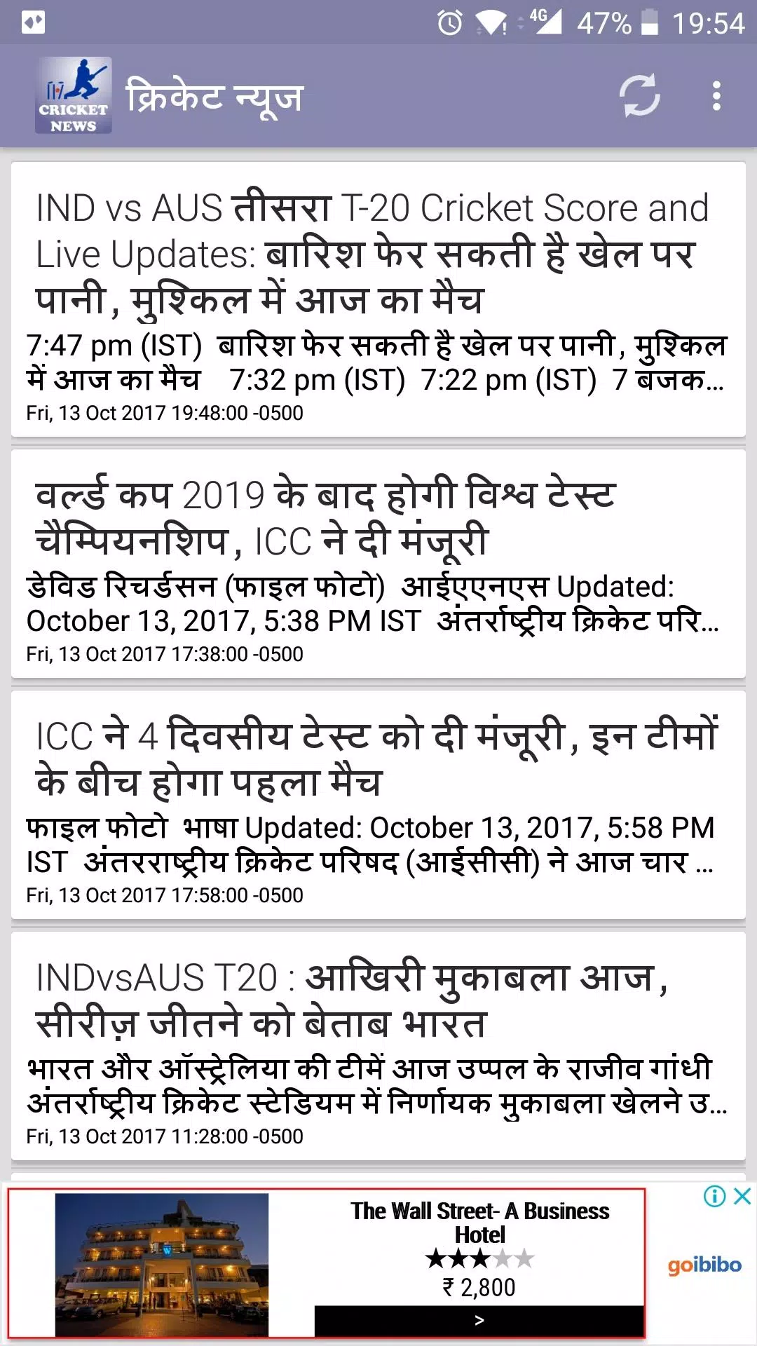 Live Cricket News Screenshots
